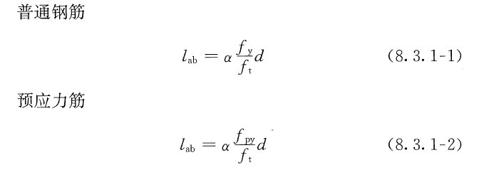 钢筋锚固长度计算公式
