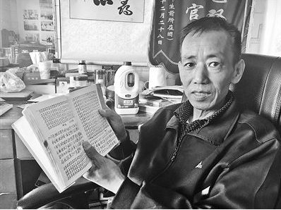 秦皇岛好人沈汝波什么时候去世的？