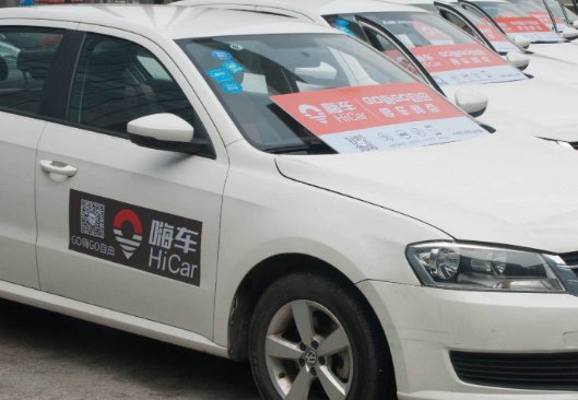 租车公司哪个比较好？