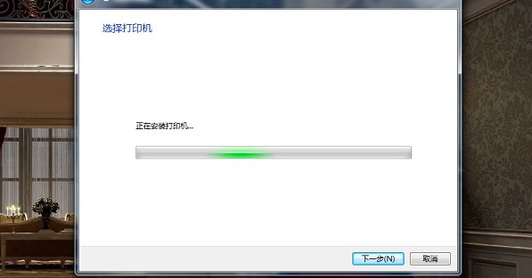 电脑怎样安装网络打印机