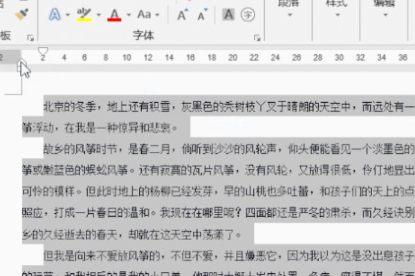 使用标尺可以做什么?