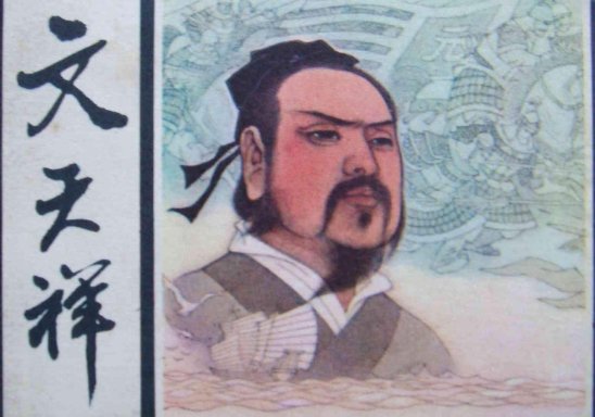 翻译:向也使予委骨于草莽,予虽浩然无所愧怍,然微以自文于君亲,君亲其谓予何?