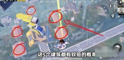 和平精英工卡怎么获得