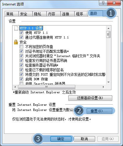 怎么360浏览器还是打不开QQ空间?