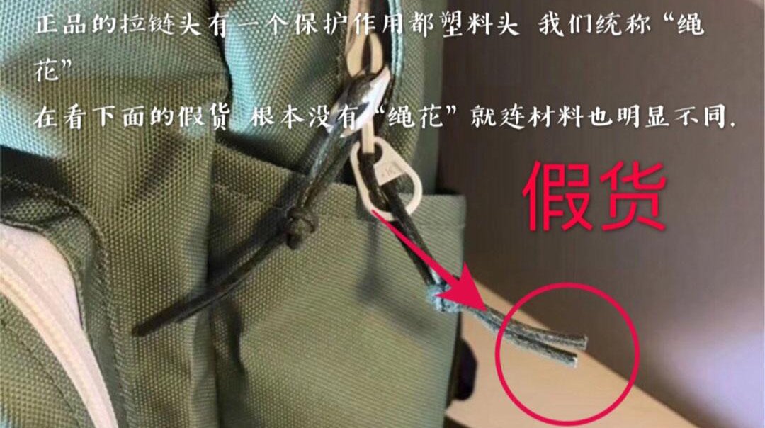 匡威书包真假辨别图