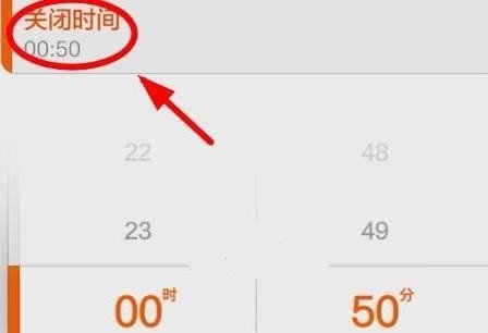 小米手机怎么设置自动开关机