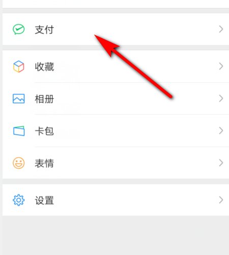 北京公交实时到站查询在哪查?