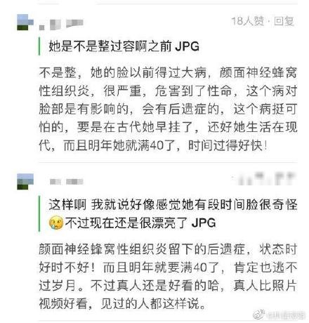 王心凌为什么突然消失了？王心凌现状如何