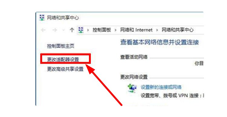 win10怎么修改电脑MAC地址？