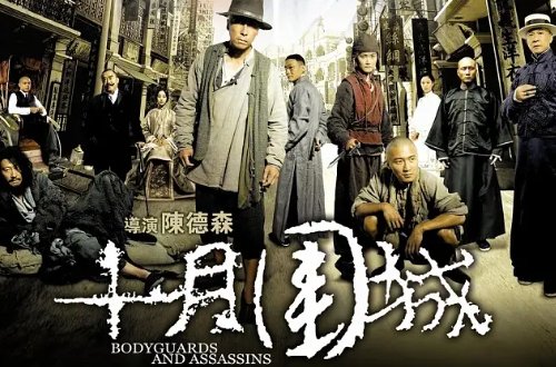 爱国主义的影片有哪些?