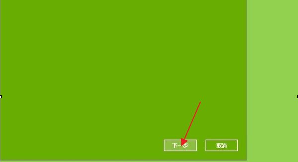 win10登陆界面忘记密码怎么办？