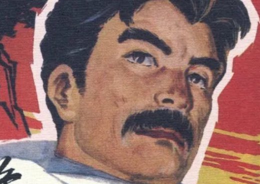 《红岩》都有哪些主要人物？