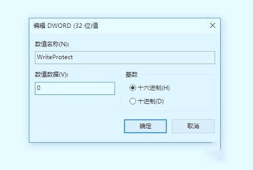 U盘插电脑上显示已锁定要怎么办