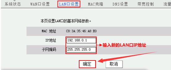 腾达路由器登录地址是什么