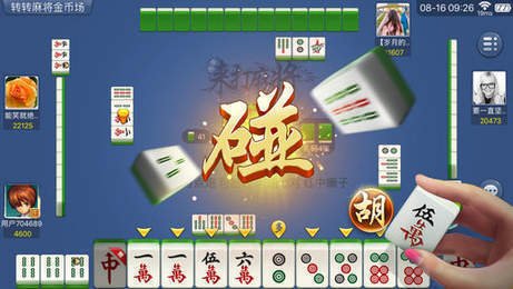 北京麻将玩法大全