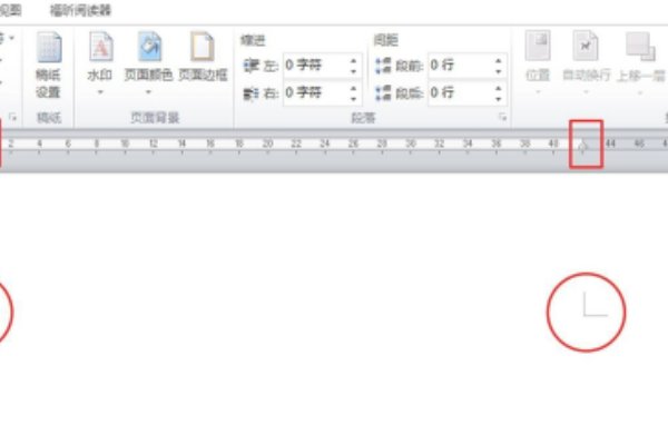 word页边距怎么设置？