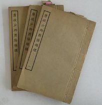 东汉教书郎是什么官？