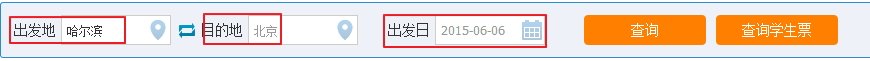 怎么查12306网上买票有没有座位