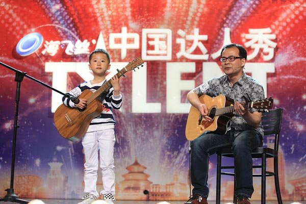 吉他父子的发展历史