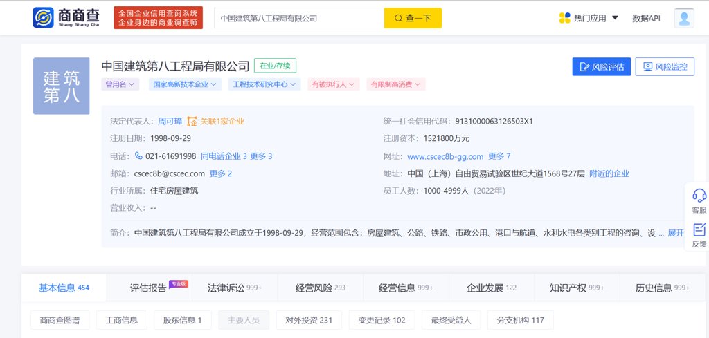 如何查询企业电话号码？
