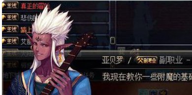 DNF里怎么开个人商店啊？