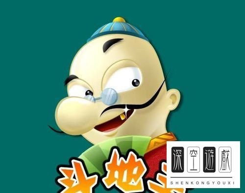 网络游戏斗地主如何看底牌打地主