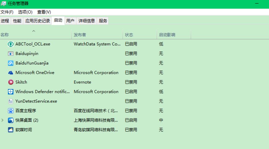 win10系统硬件加速级别在哪里调？