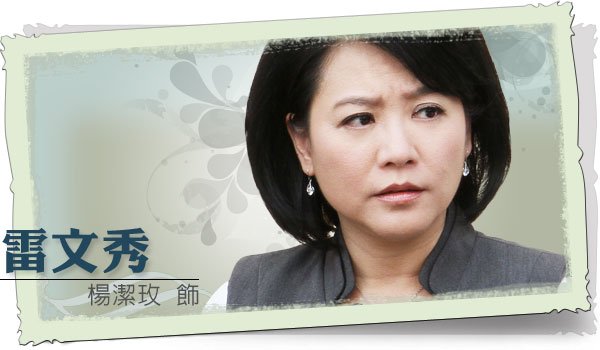 东华春理发厅的剧情简介