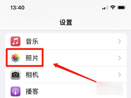 隐藏相册怎么加密