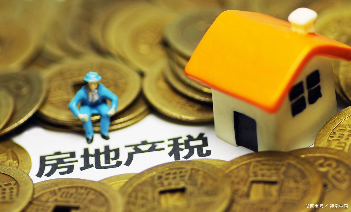 2022年房产税试点城市有哪些呢？