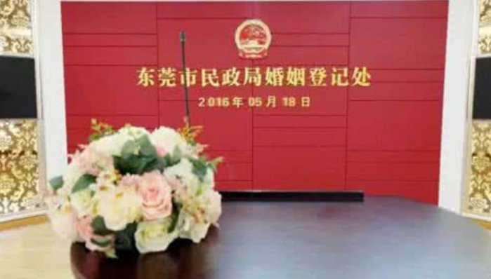 南京市区有没有办理婚姻登记的自助机？