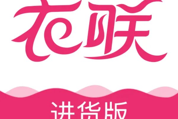 批发市场网站有哪些