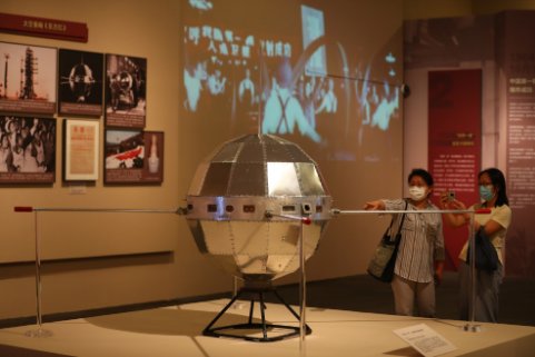 新中国成立以来10大历史成就