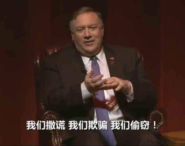 新华社批判蓬佩奥演讲，蓬佩奥究竟是怎样的政治人物呢？