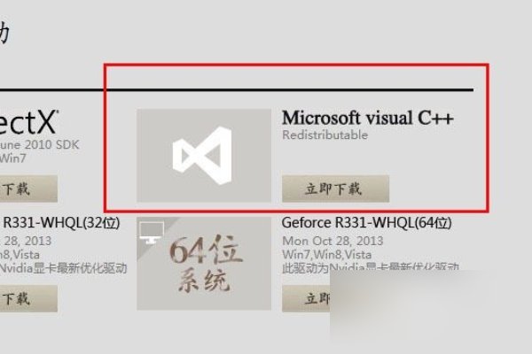 剑灵错误代码2000 126