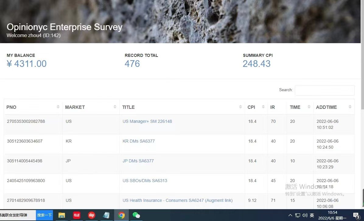 调查问卷能赚钱吗？怎么赚钱呢？