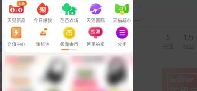 如何在淘宝上面领取红包呢？