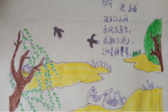 绝句图画怎么画《简单》