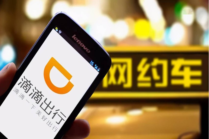 滴滴人证考试模拟