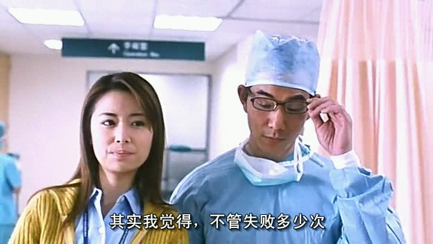 生死速递的介绍