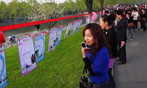 珍爱网可靠吗？