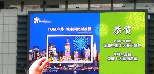 昆明风驰传媒有限公司的所获荣誉