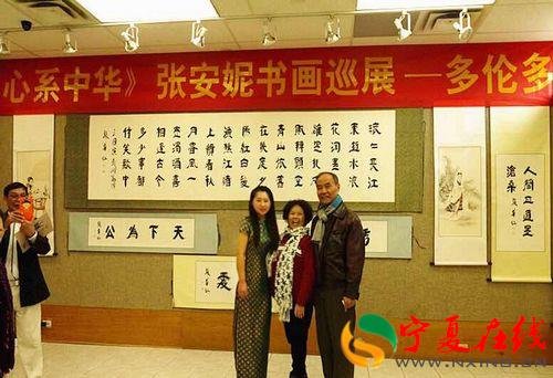 张安妮的个人简介