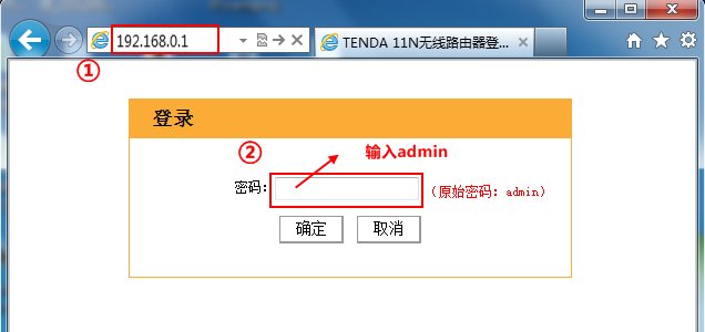 腾达W308R300M无线覆盖王路由器的详细设置方法.....