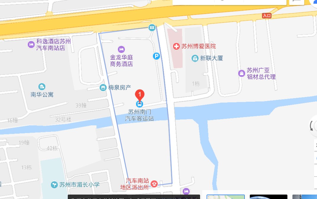 苏州汽车站和苏州汽车南站是同一个地方吗
