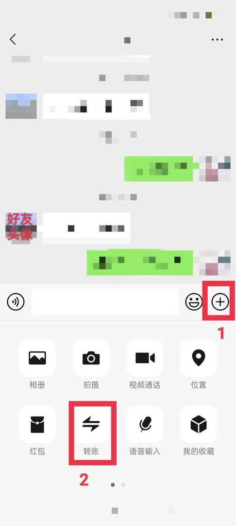 微信怎么发大金额红包