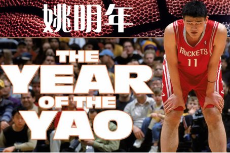 篮球电影排行榜前十名