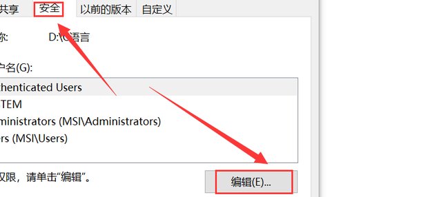 如何在windows10上彻底删除文件夹