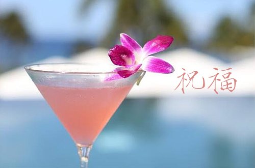 999的祝福语有哪些？