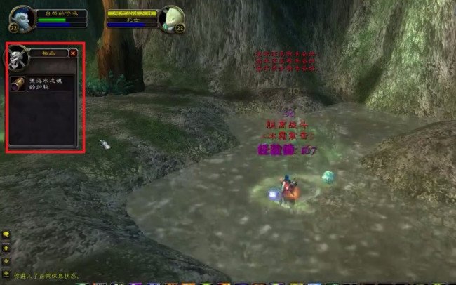 魔兽世界SM的水之召唤最后一部要杀的水灵在哪！必须杀了他才能拿到任务需要的护腕！